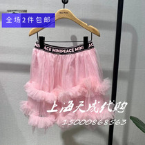 F2GEB2184 minipeace Taiping bird boy clothing special cabinet girl 2021 summer new pink mesh yarn half body short dress