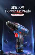 Dongcheng electric screwdriver rechargeable multi-functional household small pistol drill Dongcheng lithium electric hand drill