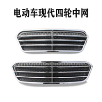 Electric four-wheeler front headlamps midnet today Sunshine Headlamps Midnet Assembly Elderly Scooter front Ghost Face Decoration