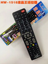 LCD TV remote control assembly Miscellaneous LCD remote control board every day with LCD Wang HW1518