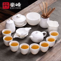 Haofeng Dehua White Porcelain Japanese Kung Fu Tea Set Home Teapot Tea Cup Tea Sea Cover Bowl Tea Road Accessories