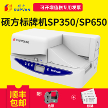 Asus signage machine sp650 sp350 indoor and outdoor pvc cable tag printer nameplate automatic signage multifunction printer silver wire drawing sticker printer