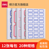 Del Label Sticker 7194 Series Label Sticker Self-adhesive Label Sticker Label Paper Signature Supermarket Label Poit Poit Poit Notes