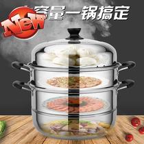 Chaobao steamer Chaobao steamer Stainless steel soup pot Single-layer steamed bun pot Japanese-style thickened composite multi-n-layer bottom steamer