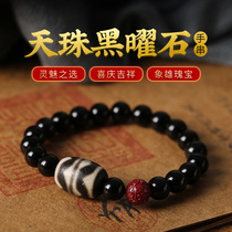 Lingshi Life Museum Tianzhu Natural Tibet Real Products Black Dazzling Stone Bracelet Raw Stone Zhu Sandstone Handstring Lovers