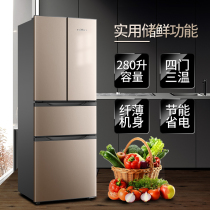 Frestec Xinfei BCD-280K7AT multi-door household refrigerator French two-door three-door refrigerator