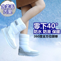Womens Mohe Northeast Waterproof Mid-Cylinder Fleece Snow Boots Snow Town Travel Warm Cotton Shoes Mens Large Size Winter Shoes