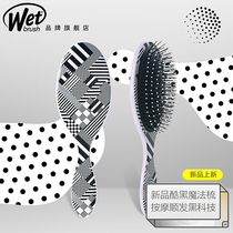 wet brush (2020 new product)Magic comb New element Air cushion comb Air bag comb Meridian scalp comb