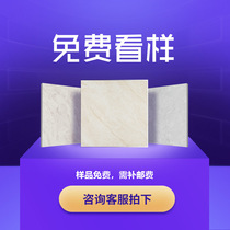Nengqiang ceramic full-color brick samples are free to receive and need to make up the mailing freight fee according to the actual number of pieces taken