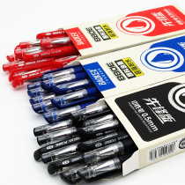 Baoke gel pen 0 5mm signature pen 12 refill 24 carbon pen office supplies water pen stationery