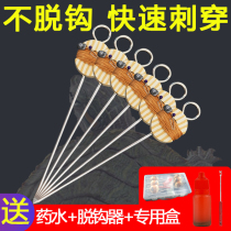 Turtle artifact old turtle catfish fishing hook Turtle hook set Full set of special son of a bitch hook to plug the finished line group