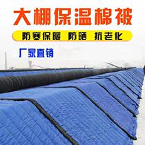  2021 Truck quilt vegetable z vegetable pull vegetable special double-layer construction site planting grass pull vegetable orchard project vegetable greenhouse