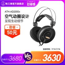 Audio Technica ATH-AD2000X Head-mounted Air Dynamic Gaming HiFi Headset