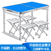 Folding table Outdoor push stall with portable household table Simple lightweight table and chair Self-driving tour All aluminum alloy