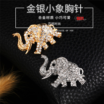 Little elephant brooch pin fixed clothes women accessories clothing shirt accessories fashion wild personality ins tide buckle
