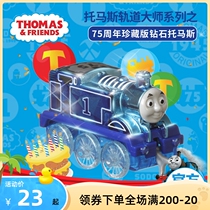 Thomas Small Train Tracks Master Series 75 Anniversary Precious Edition Diamond Thomas GLK66 Childrens Toys