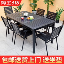 Outdoor table and chairs patio open air garden balcony outdoor leisure Three sets of waterproof anti-corrosive plastic wood table combination