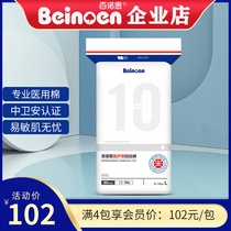 100 Naughn health care grade paper diaper daily urine not wet and soft cloud thin pro musculature Pants Night with cheerpants