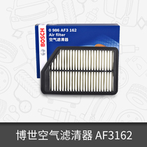 Bosch Air Filter Cleaner 0986AF3162 Applicable to modern Lanching Kia K3 K3S KX3 KX3 Maier Air filtration