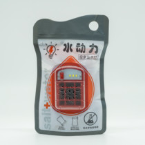 Japan LED salt water lamp Self-powered rechargeable lamp Emergency lamp Earthquake disaster prevention Outdoor power outage rechargeable lighting