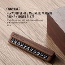 Remax Rui RT-SP13 Rui Wood walnut parking sign stop phone number car creative magnetic attraction