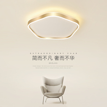 Bedroom lighting creative personality golden five-pointed star childrens room lamp simple modern warm romantic room ceiling lamp