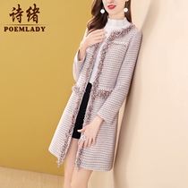 Shixu gray-white small fragrant wind long sleeve coat womens long 2021 new autumn straight Joker 50589