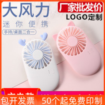 Start-up Gift Customized Gift Customized Gifts Creative Childrens Kindergarten Student Prize Summer