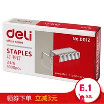 Del 0012 Staples Universal Staples Number 12 24 6 1000 Box Office Supplies