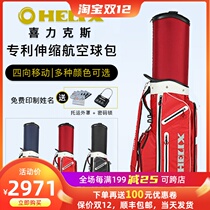 Golf bag HELIX heix air bag consignment belt tug mens and womens telescopic bag 2019 New