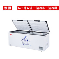 Ni Xue 628 Liter Double Temperature Large Freezer Commercial Freezer Freezer Freezer Energy-saving Horizontal Household Refrigerator