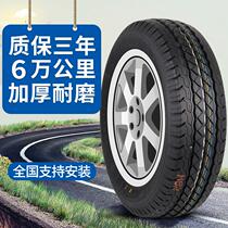 Truck tires 155 165 175 185 195 205 215 225 70 75R12 13 14 15 16