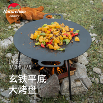 barbecue pan bakeware NH series customer external baking pan barbecue supplies frying pan glamping