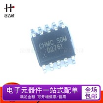 D2761 SSOP10 Range Limiter New Original Factory Advantage Large Price Premium Selling Product IC