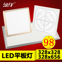 328*328x328x656 Jinjinding Juju Austrian integrated ceiling ultra-thin LED light lighting Flat panel light Panel light