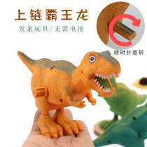 Clockwork Jumping Dinosaur retro Toys Big Class Kindergarten Prizes Primary School Graduation Gifts Childrens Gifts