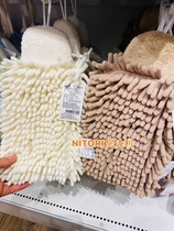 NITORI Yili chenille towel kitchen toilet hand cloth hanging absorbent towel