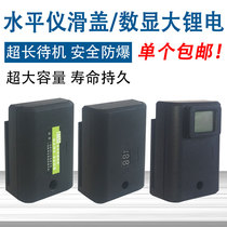 Gradienter Flat Push Counting of Lithium Batteries Universal Oversize Charging Infrared with Number of Number of Sensible Batteries