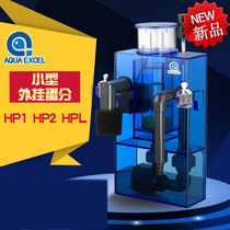 AE aquarium aquarium small extra - mounted protein separator AE - HPL egg