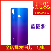 Mobile rear cover for Nova3i rear cover Nova3i mobile phone rear shell mobile phone battery housing