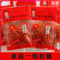 Mao Xiangdang Mushrooms Silk Seasoned gluten Products Spicy Strips of Spice Spicy Silk Spicy with a Nostalgic Snack Snack