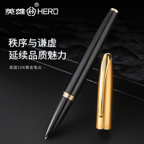HERO HERO Pen 1000 gold pen 10K Official Metal business gift box classic old students practice writing signature high-grade gift male Lady custom lettering teacher leader