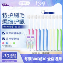 Shuke special effect special care toothbrush Soft hair small head couple toothbrush family set combination set wholesale