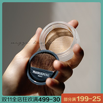 From the basin high-rise Mao Geping soft light collection powder 4G modified outline shadow silhouette trimming hairline