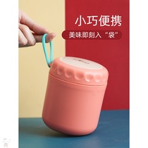 Sheng Weiheng 304 stainless steel insulated barrel small Japanese lunch box cute soup cup portable office worker hand porridge