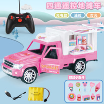 Electric light music remote control dessert cart four-way ground showering childrens home emulated ice-cream cart Toys