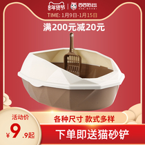 West cat litter basin anti-splashing large cat toilet fully semi-enclosed small cat sand basin cat excreting bowl cat supplies