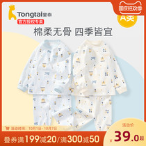 Tong Tai baby autumn clothes set Autumn Winter baby underwear cotton autumn pants childrens autumn boys and girls clothes pajamas