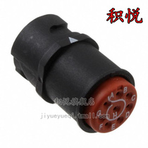 SJS830200 A] CONN RCPT HSNG MALE 8POS INLINE