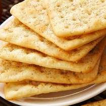 Bo Jun Yixiao bjyx recommended Taiwan cuisine Fu Yi Xuan Fu pepper soda cookies Salty healthy comb soda cookies